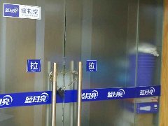 藍月亮磨砂膜